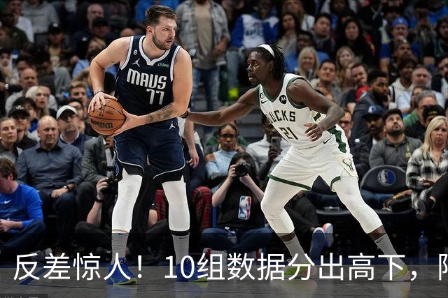 反差惊人！10组数据分出高下，阿森纳接洽恩佐，性价比碾压5500万报价被拒的吉马良斯